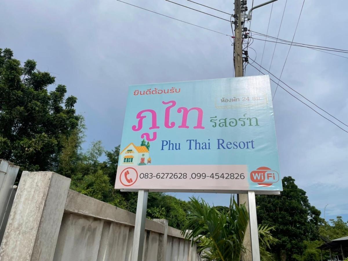 Phu Thai Resort Sukhothai Eksteriør billede
